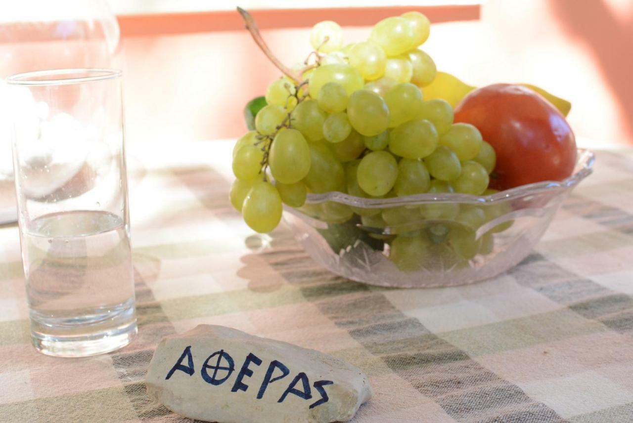 Athéras Reginas Studios מראה חיצוני תמונה